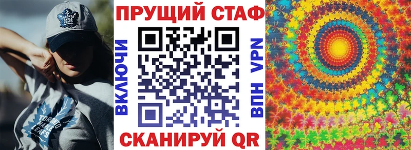 Купить наркотики Новоаннинский Каннабис Галлюциногенные грибы blacksprut вход МЕФ Cocaine A-PVP