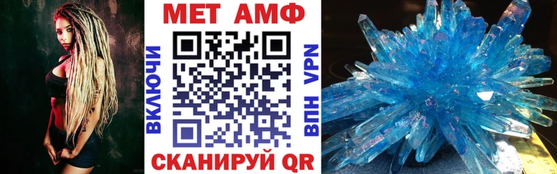 АМФ 97%  купить наркотики цена  Новоаннинский 