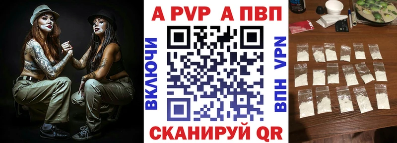 Alpha-PVP кристаллы  Новоаннинский 