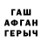 МЕФ кристаллы Aki tuan