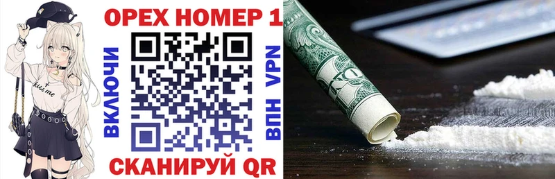 сайты даркнета официальный сайт  blacksprut как зайти  Новоаннинский  Cocaine Колумбийский 