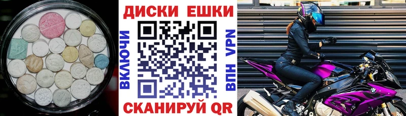 Экстази 280мг  где можно купить наркотик  Новоаннинский 