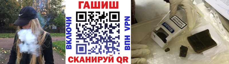 ГАШ Cannabis  закладки  OMG как зайти  Новоаннинский 