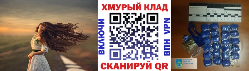 Героин герыч  как найти   Новоаннинский 