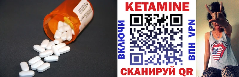 omg сайт  Новоаннинский  Кетамин VHQ 