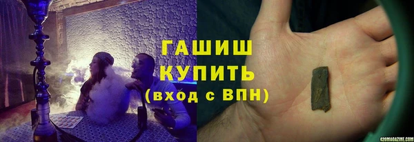 мефедрон мука Абаза