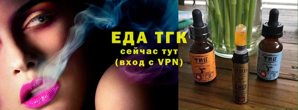 гашишное масло Алексин