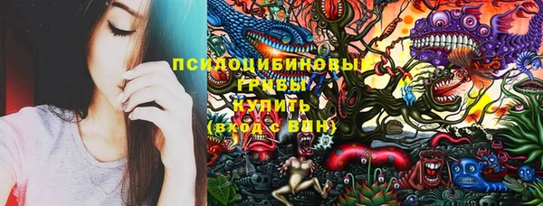 гашишное масло Алексин