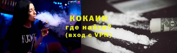 наркотики Абдулино