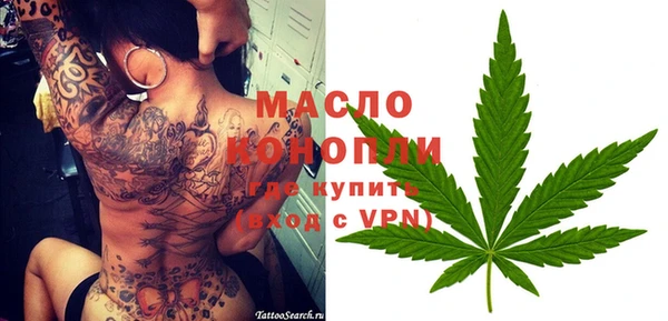 гашишное масло Алексин