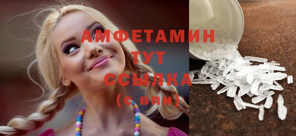 мефедрон мука Абаза