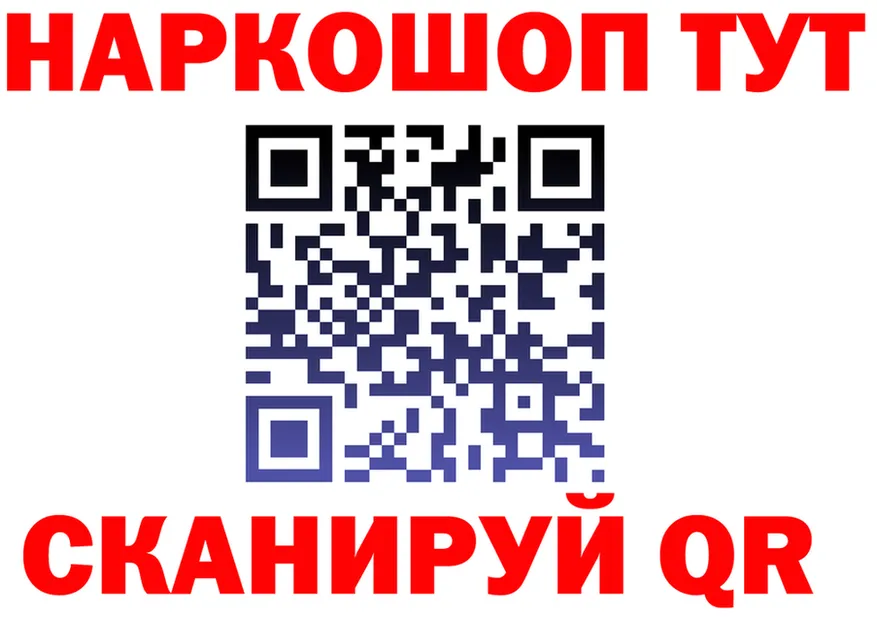 МЕТАДОН белоснежный зеркало площадка мега Новоаннинский