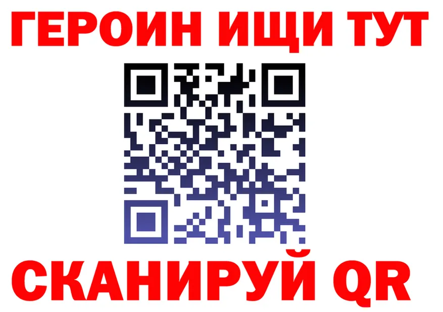 Героин хмурый зеркало площадка hydra Новоаннинский