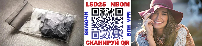 где купить наркоту  Новоаннинский  LSD-25 экстази кислота 