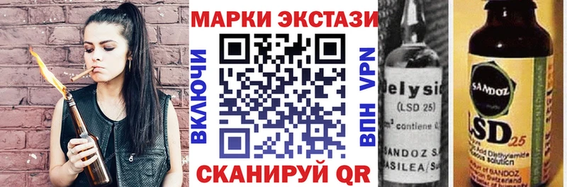Марки 25I-NBOMe 1500мкг Новоаннинский