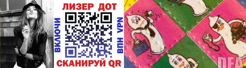 Наркотические марки 1,8мг хочу наркоту мега сайт Новоаннинский