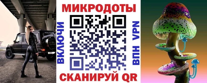 Галлюциногенные грибы мицелий  Новоаннинский 